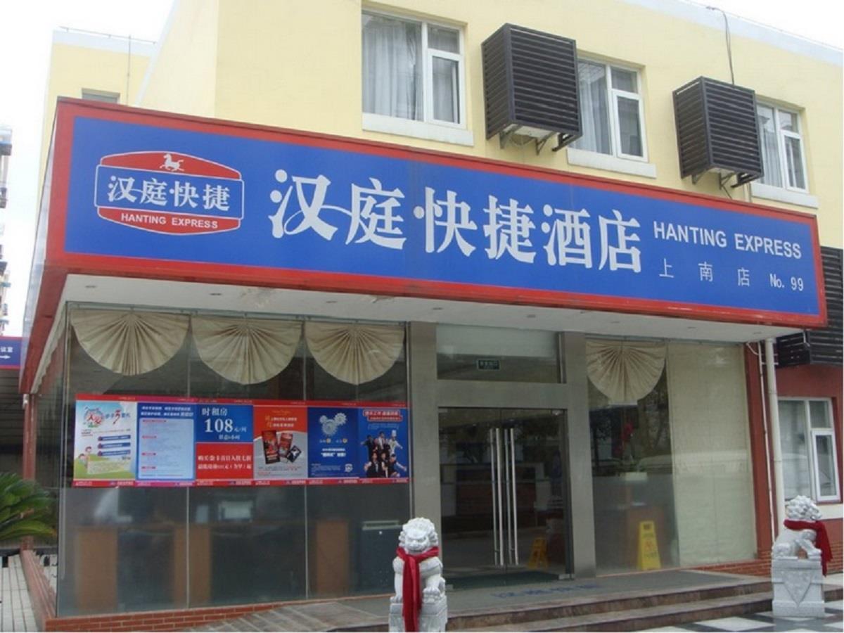 Hanting Express Shanghai Shang Nan Bagian luar foto